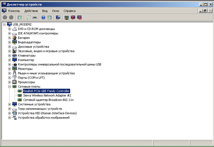 вкладка сетевые платы