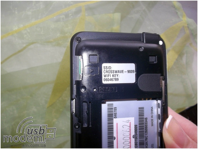 пароль і назву точки доступу Huawei EC 5805