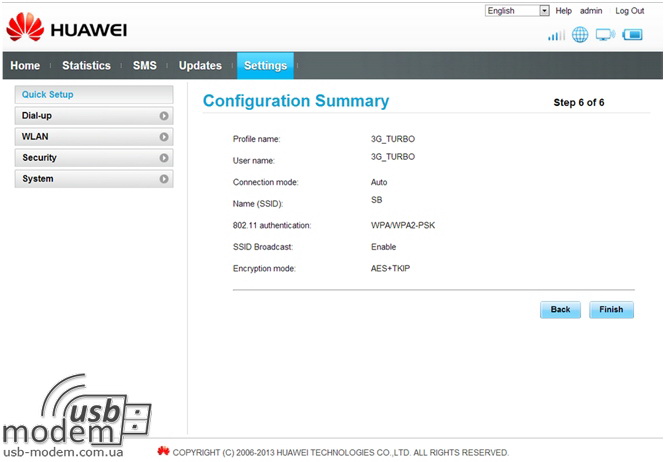 завершение настройки роутера