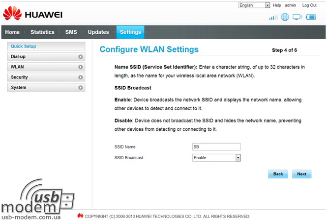 изменения названия точки доступа huawei ec5321u-1