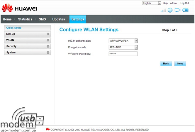изменить пароль к точке доступа huawei ec5321u-1
