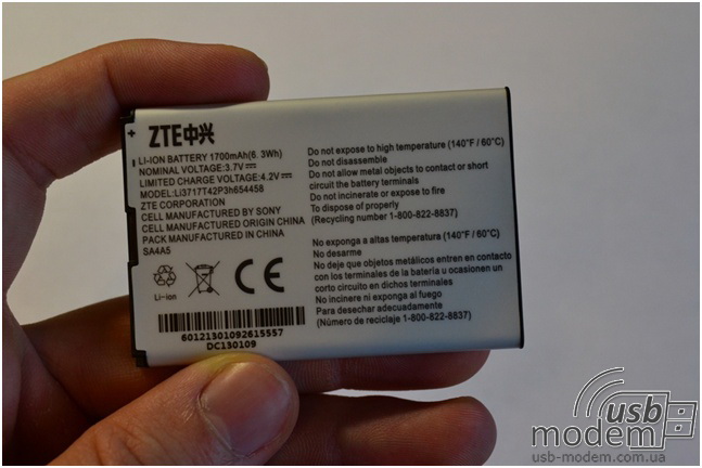 аккумулятор 1700мАч