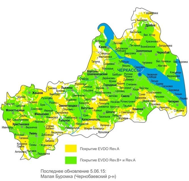 Інтертелеком Черкаси покриття