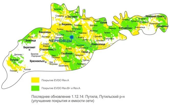 Интертелеком Черновцы