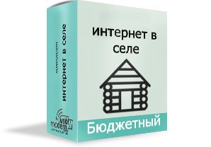 Бюджетний комплект обладнання для деоевні