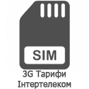 Тарифи оператора