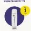 3G CDMA модем Huawei EС176 - Huawei EС176_2.jpg