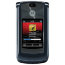 Motorola V9 CDMA телефон - Motorola-v9_SVS.jpg