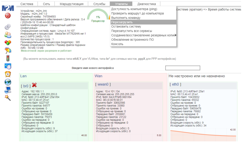 страница перезагрузки